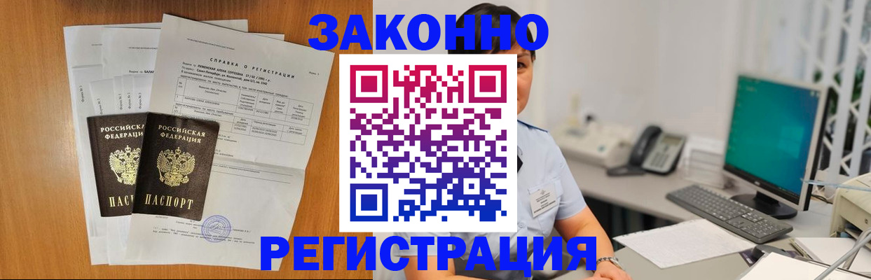 прописка поиск в Дрезне
